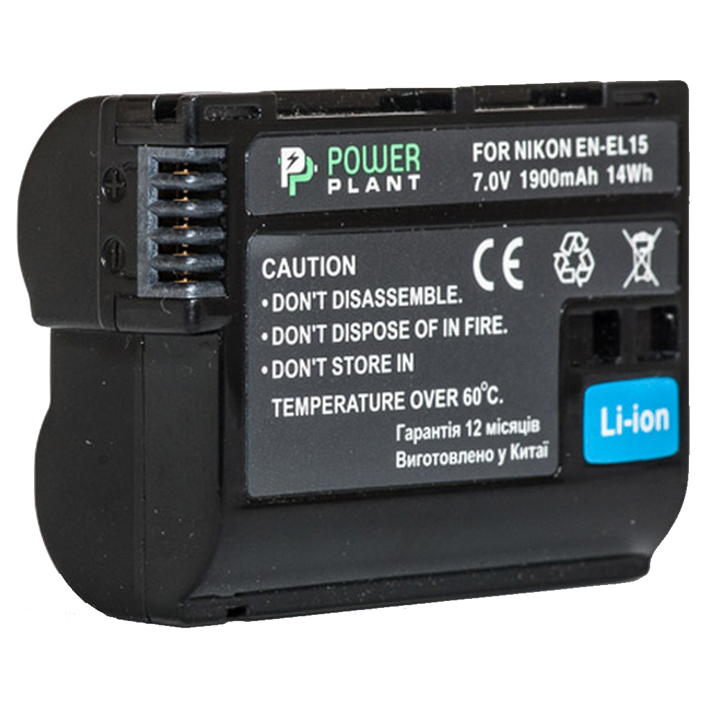 Акумулятор до фото/відео PowerPlant Nikon EN-EL15 (DV00DV1309) - зображення 1