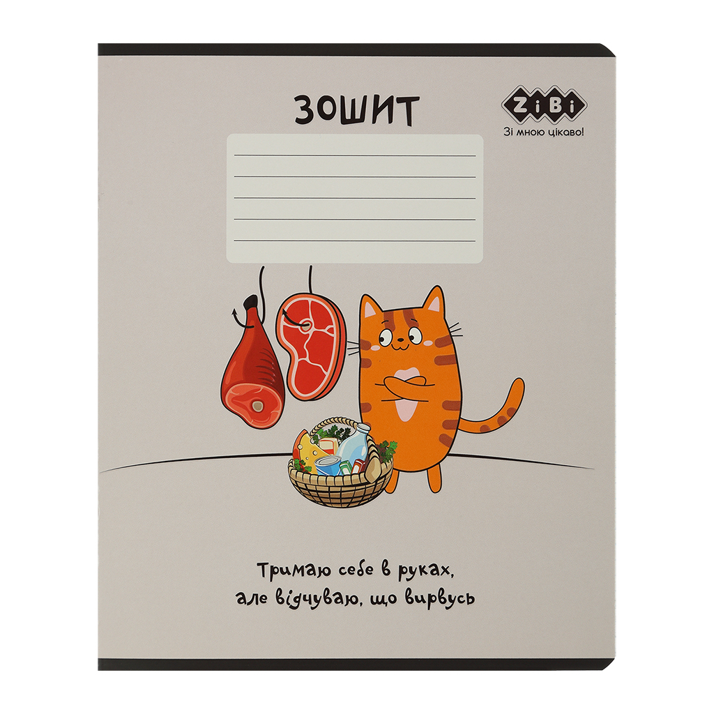 Зошит ZiBi CUTE CAT 36 аркушів, клітинка бежевий (ZB.1731-28) - зображення 1