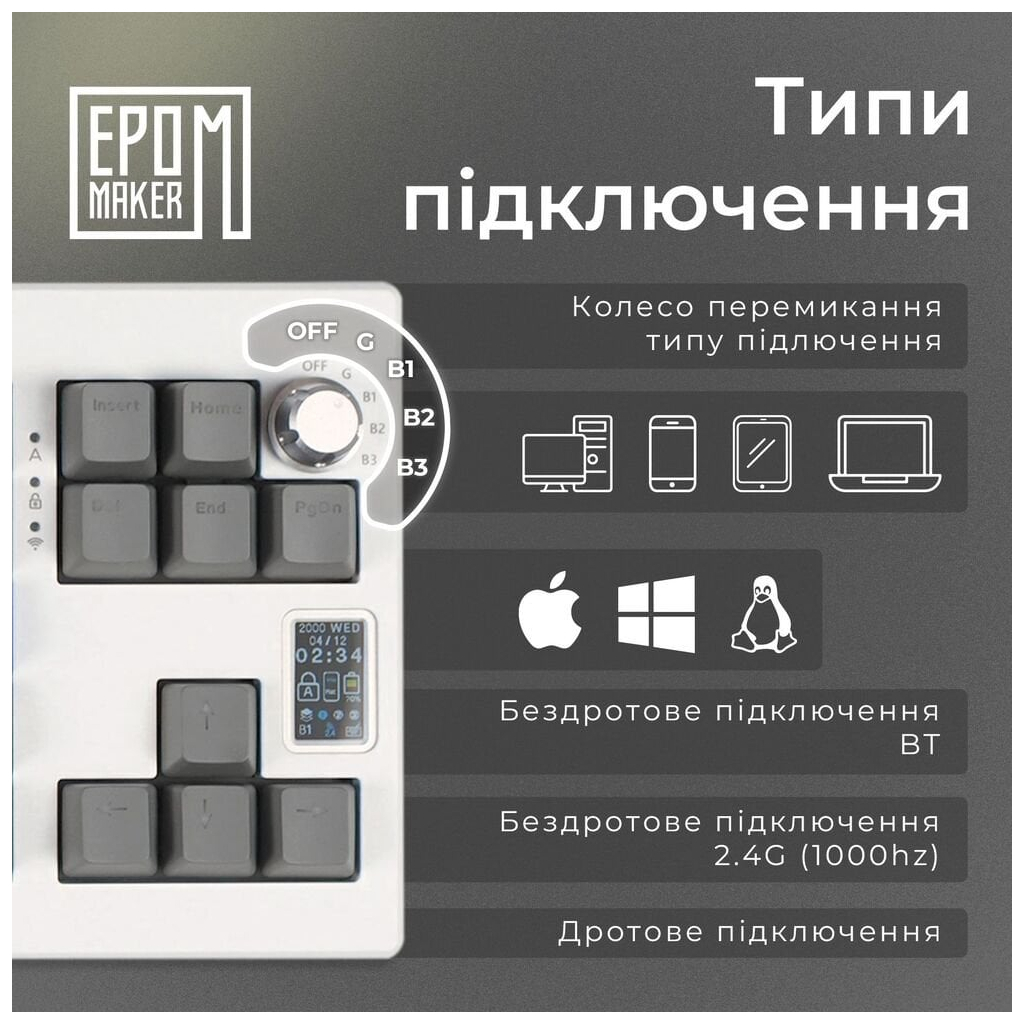 Клавіатура Epomaker Shadow-X 70 Mulan Switch Hot-Swap LCD Screen RGB Wireless/Bluetooth/USB UA White (SHX-W-M) - зображення 6