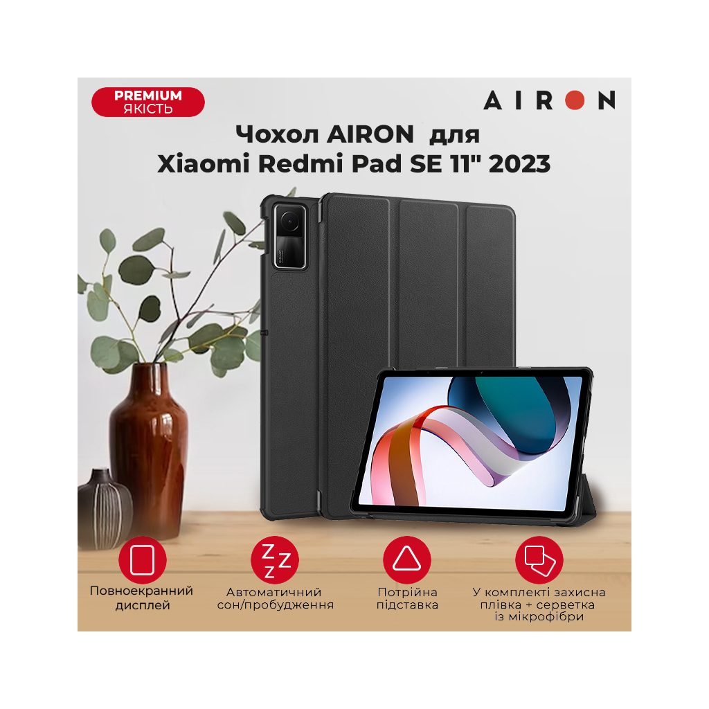 Чохол до планшета AirOn Premium для Xiaomi Redmi Pad SE 11" 2023 + Film (4822352781105) - зображення 10