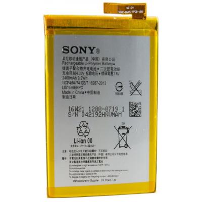 Акумуляторна батарея Extradigital Sony Xperia M4 Aqua Dual E2312 (2400 mAh) (BMS6392) - зображення 1