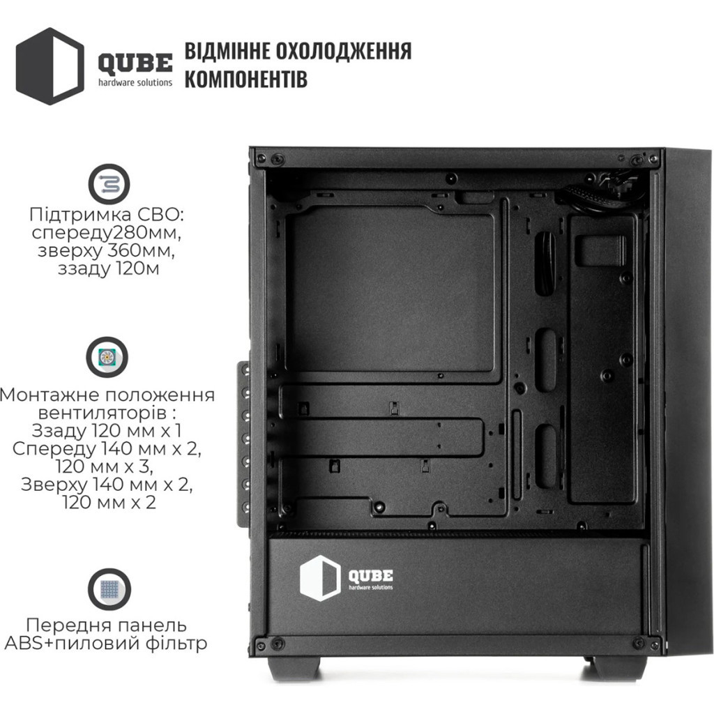 Корпус Qube GERYON Black (QBGERYON_FBNU3) - зображення 9