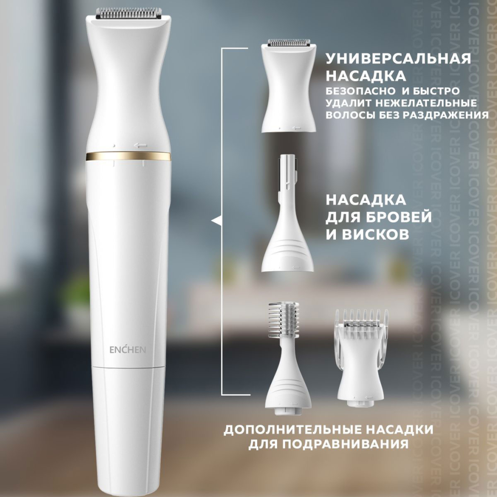 Тример Xiaomi Mocha D - зображення 5