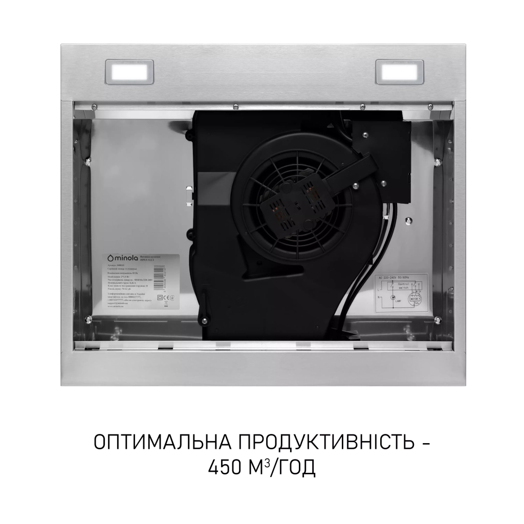 Витяжка кухонна Minola HPLS 512 I - изображение 7