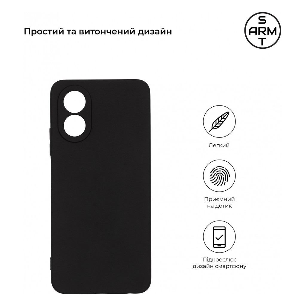 Чохол до мобільного телефона Armorstandart Matte Slim Fit OPPO A18 4G / A38 4G Camera cover Black (ARM71028) - зображення 3