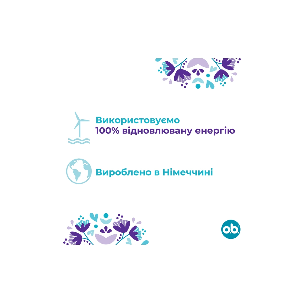 Тампони o.b. ExtraDefence Normal 16 шт. (3574661467726) - зображення 4