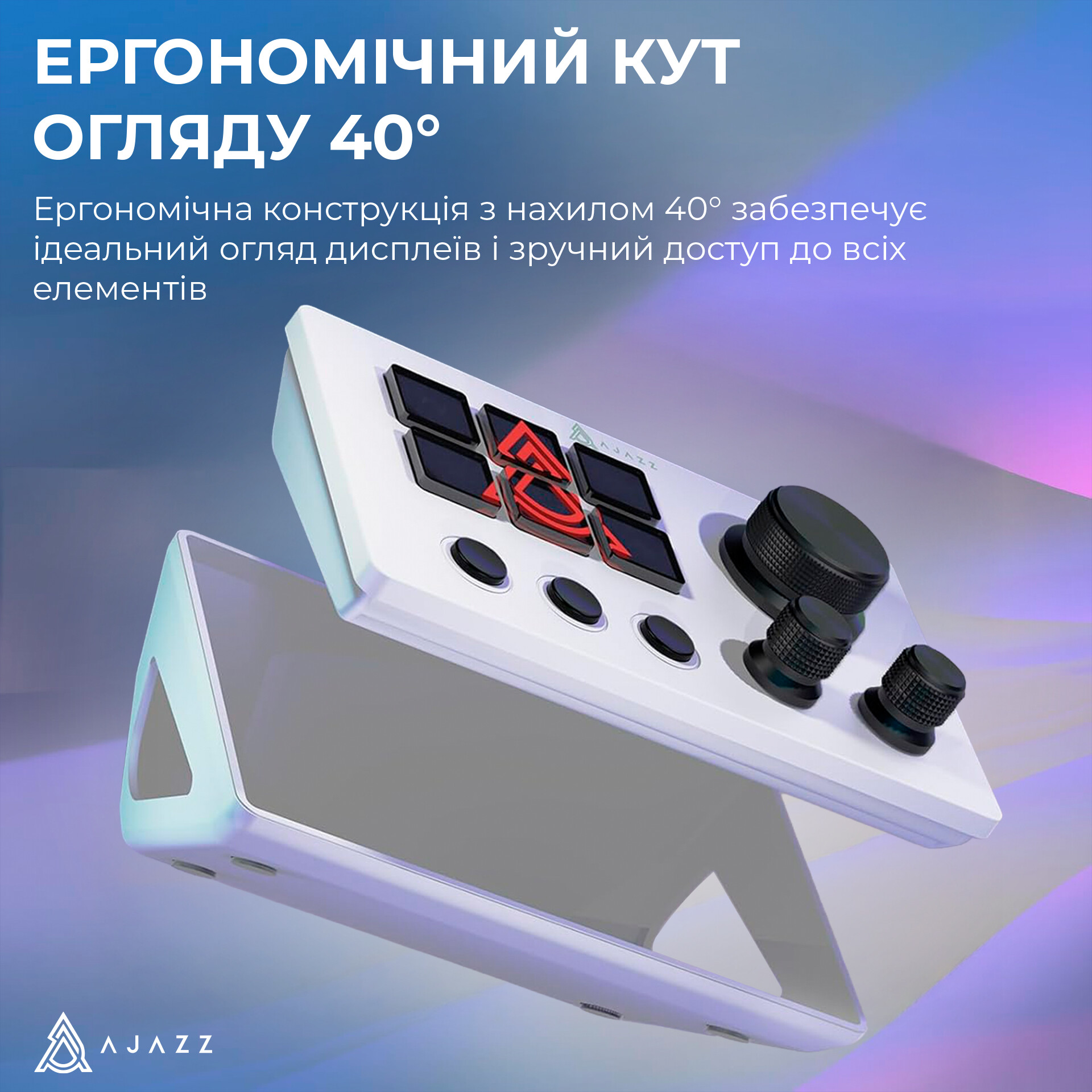 Контролер для стримінгу Ajazz AKP03E USB White - изображение 3