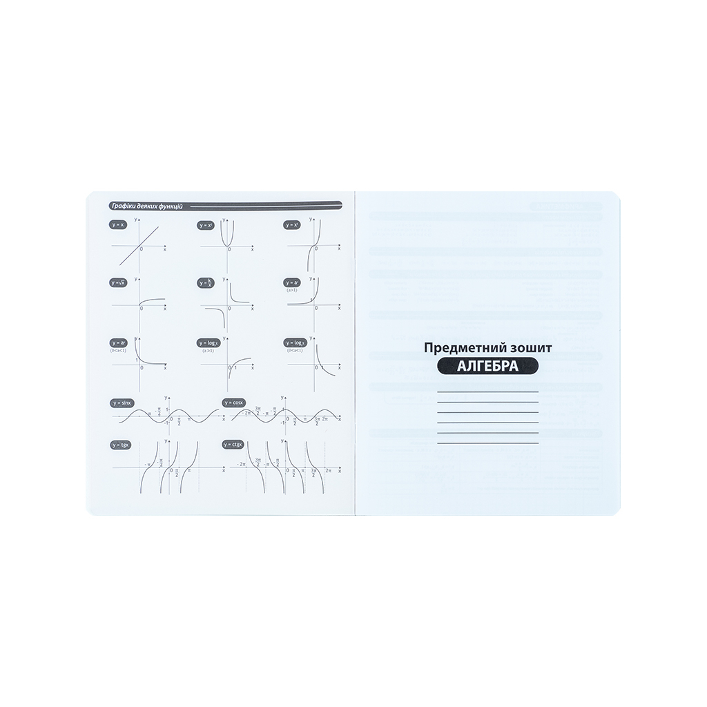 Зошит Kite предметний Cyber 48 аркуші, клітинка, алгебра (K25-240-23) - зображення 2