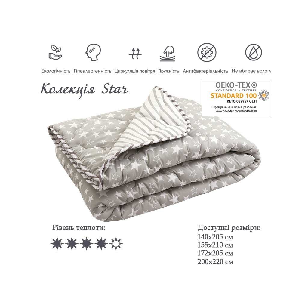 Ковдра Руно Силіконова Star 140х205 см (321.52Star) - зображення 3