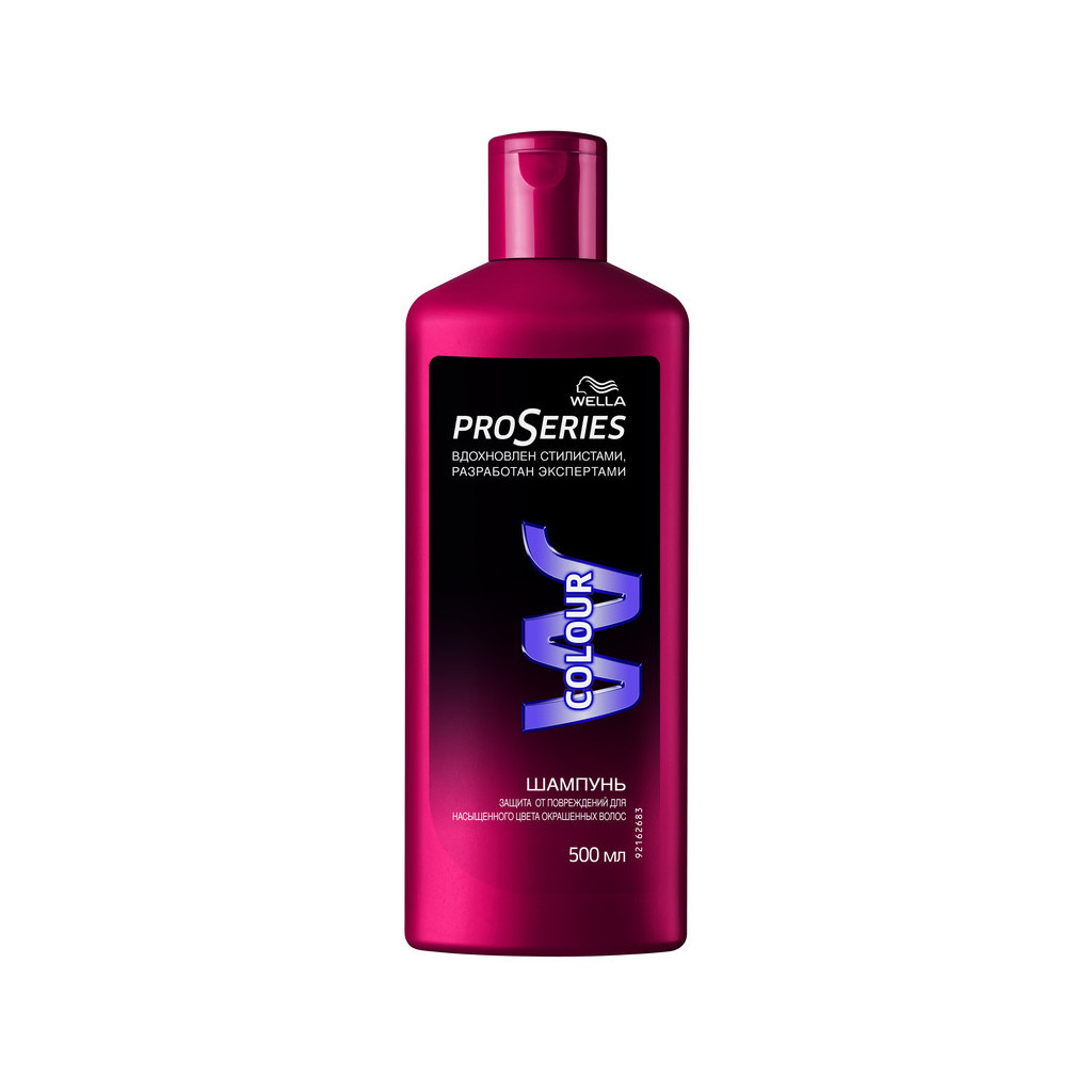 Шампунь Wella Pro Series Color 500 мл (4056800975839) - зображення 1