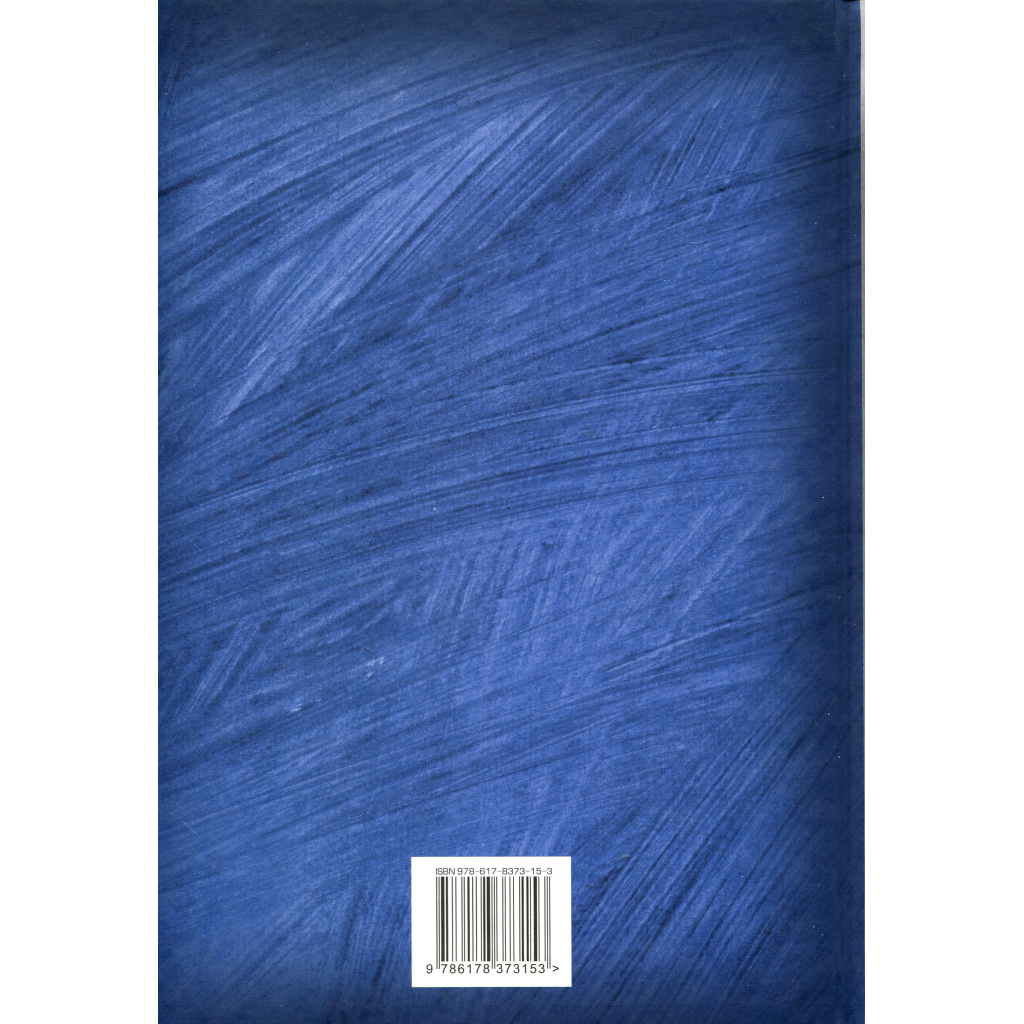 Книга Біле ікло - Джек Лондон Видавництво РМ (9786178373153) - зображення 2