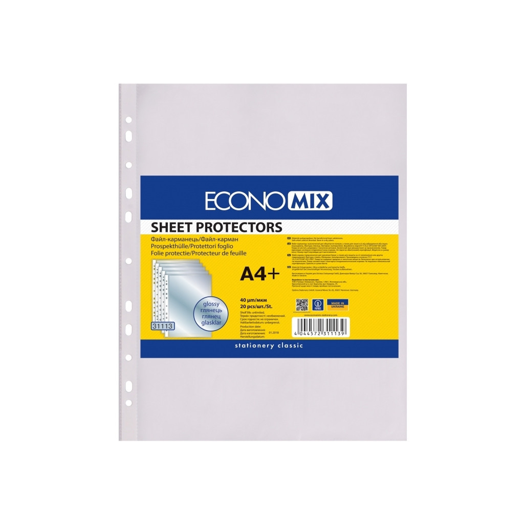 Файл Economix А4+ 40 мкм глянсових, 20 штук (E31113) - зображення 1