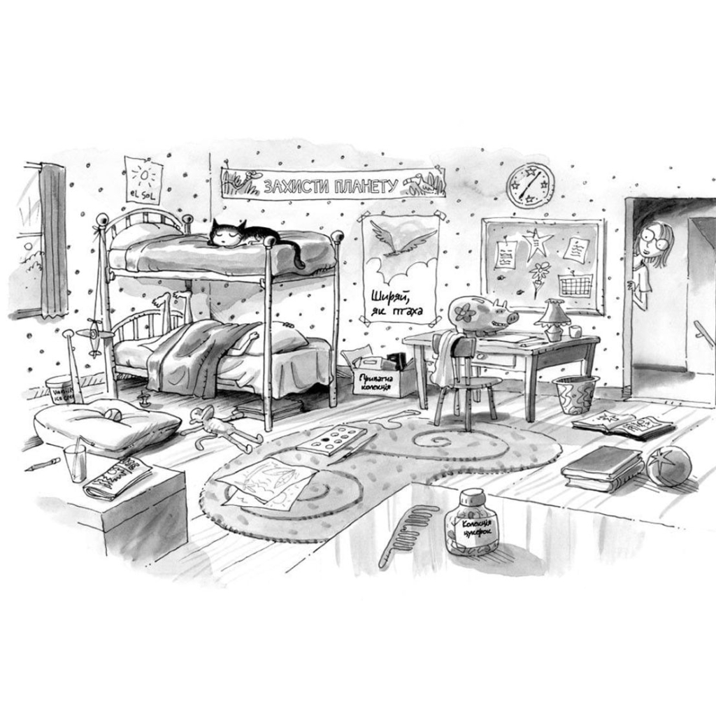 Книга Джуді Муді. Книга 1 - Меґан МакДоналд Видавництво Старого Лева (9786176791096) - зображення 5