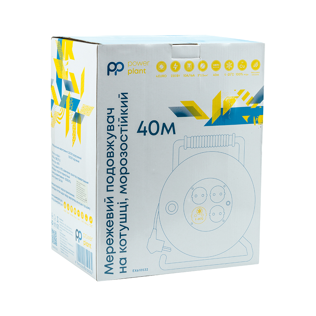 Мережевий подовжувач PowerPlant JY-20022/40, 40м (EX610532) - зображення 2