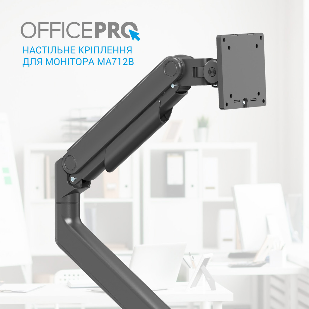 Кронштейн OfficePro MA712B - зображення 10