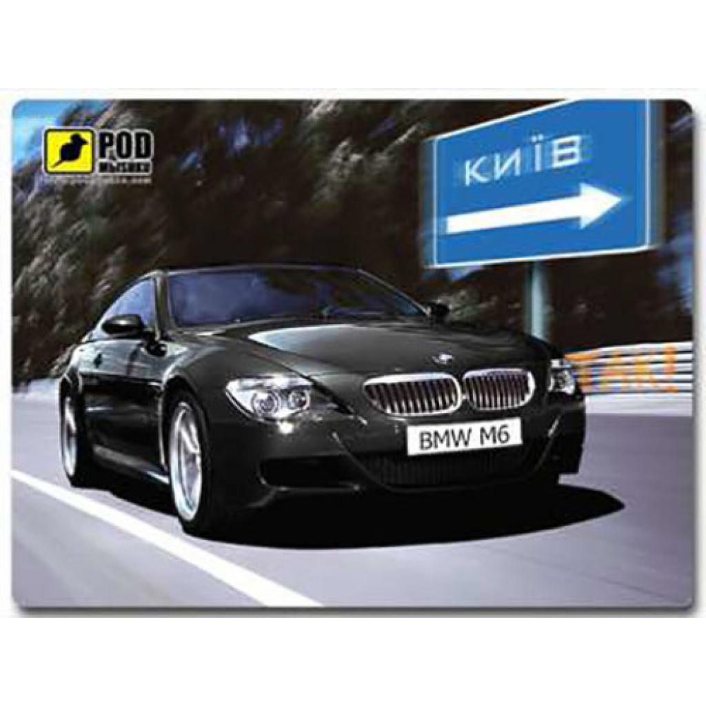 Килимок для мишки Pod Mishkou БМВМ6 - зображення 1