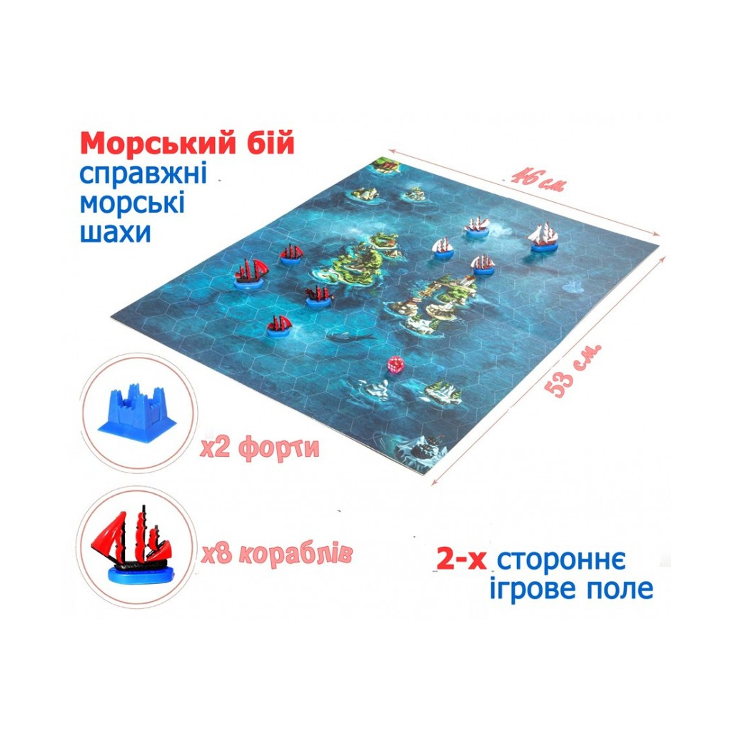 Настільна гра Bombat game Морський бій (4820172800064) - зображення 4