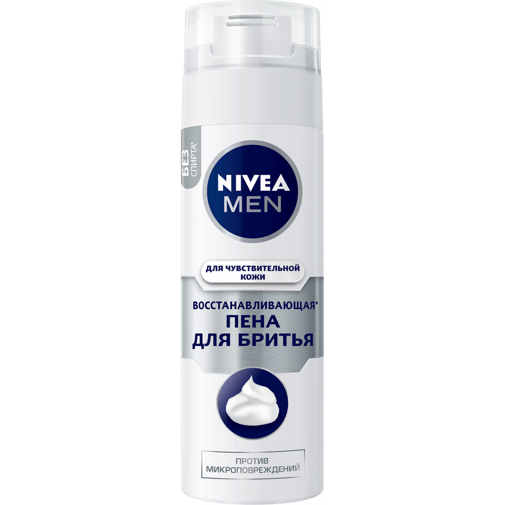 Піна для гоління Nivea Men Відновлювальна для чутливої шкіри 200 мл (4005900313119/5900017061184) - зображення 1