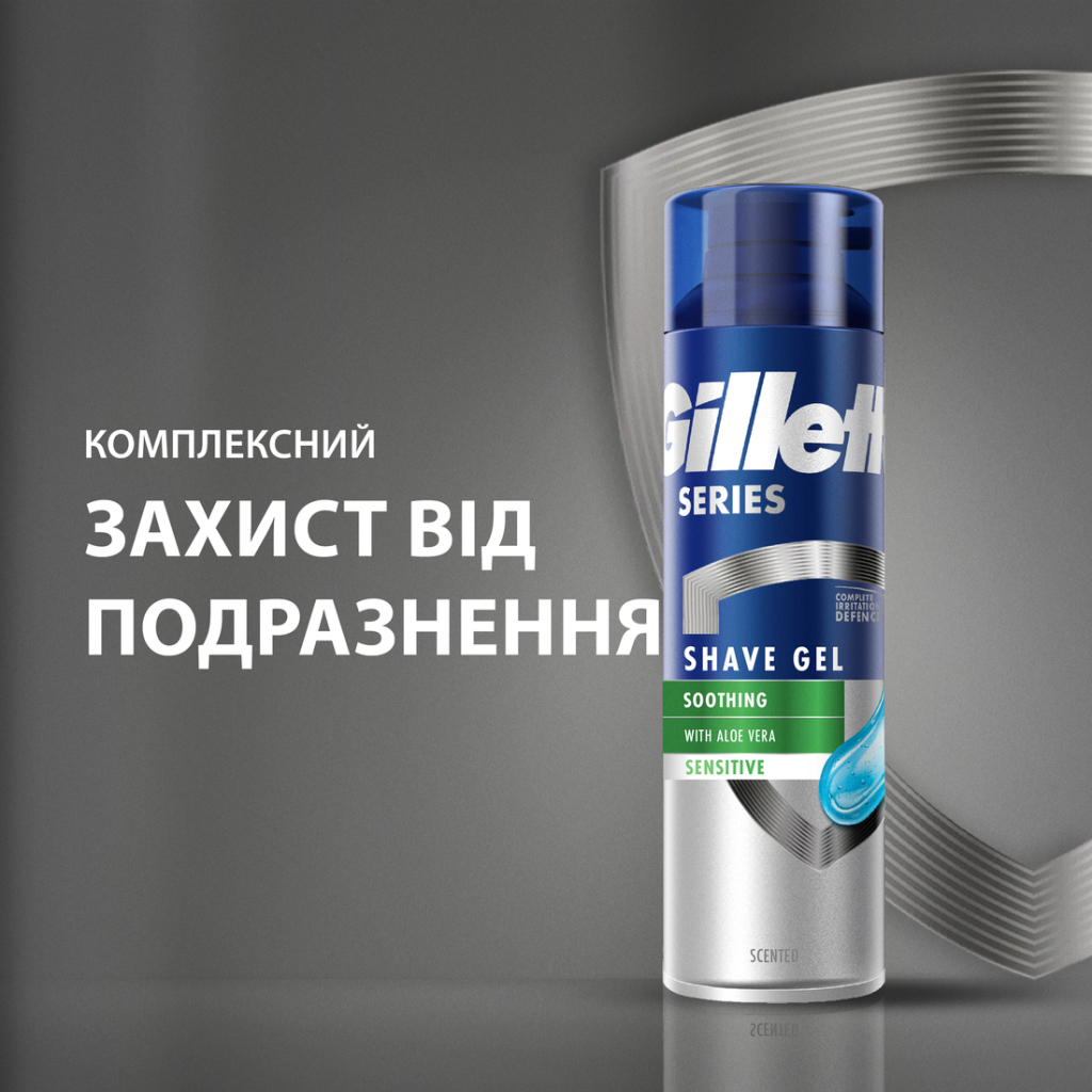 Гель для гоління Gillette Series Soothing Для чутливої шкіри з алое вера 240 мл (7702018982011) - изображение 7