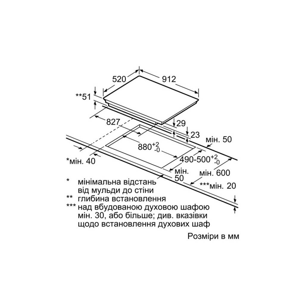 Варочна поверхня Siemens EX 975LVC1E (EX975LVC1E) - зображення 6