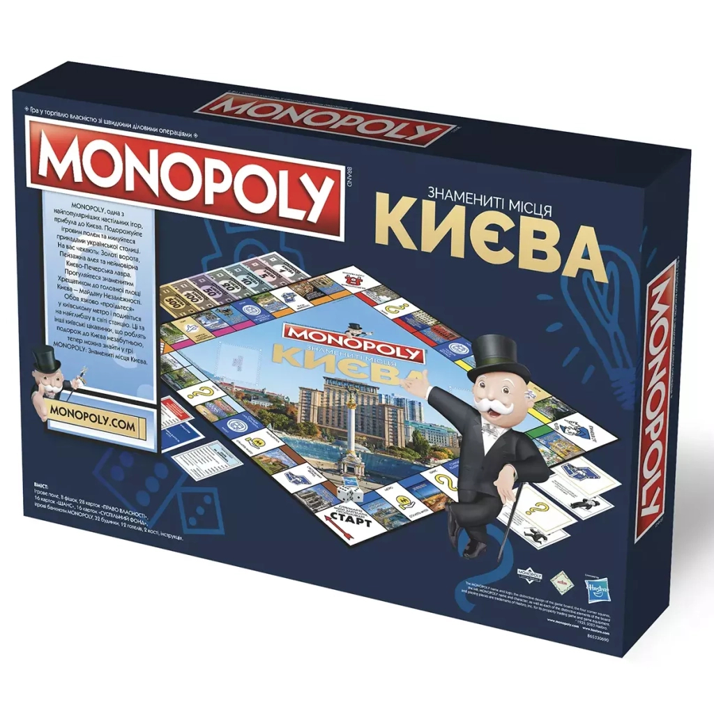 Настільна гра Rozum Монополія Знамениті місця Києва (R015UA_) - зображення 4