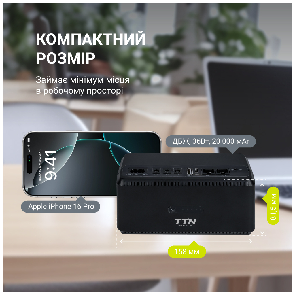 Пристрій безперебійного живлення TTN DCL-36W (1283126598449) - зображення 4