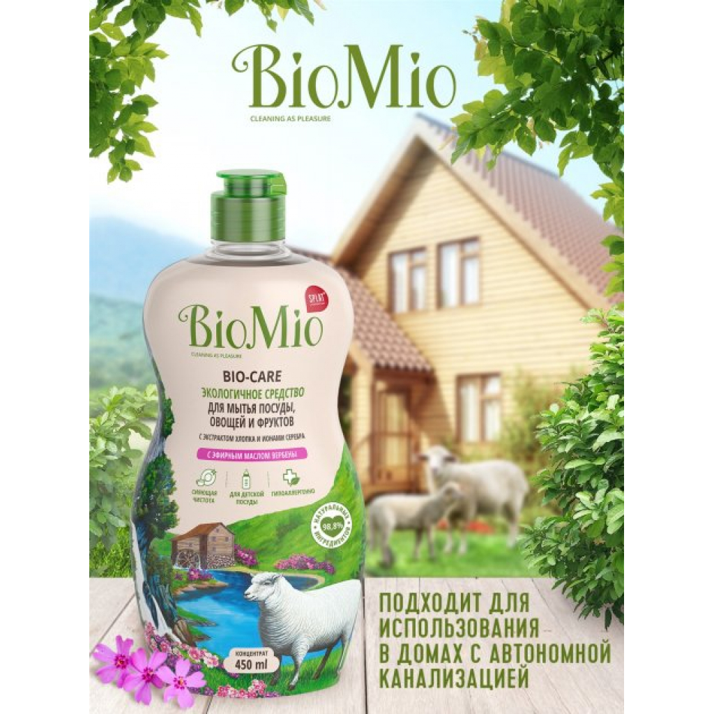Засіб для ручного миття посуду BioMio Bio-Care Вербена концентрат 450 мл (4603014004406) - зображення 4