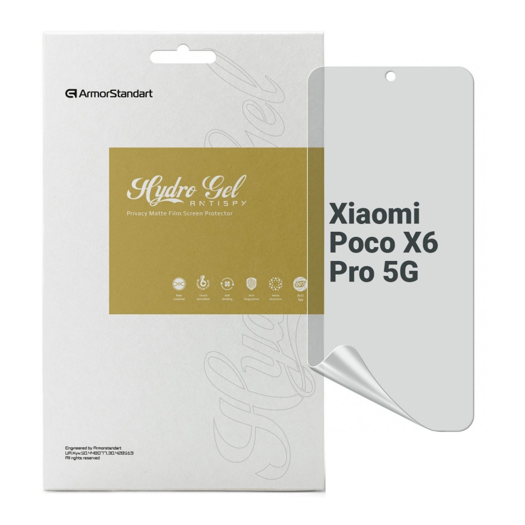 Плівка захисна Armorstandart Anti-spy Xiaomi Poco X6 Pro 5G (ARM73485) - зображення 1