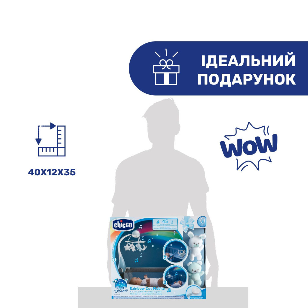 Мобіле Chicco проектор на ліжечко 3 в 1 "Райдуга" рожевий (11041.10) - зображення 10
