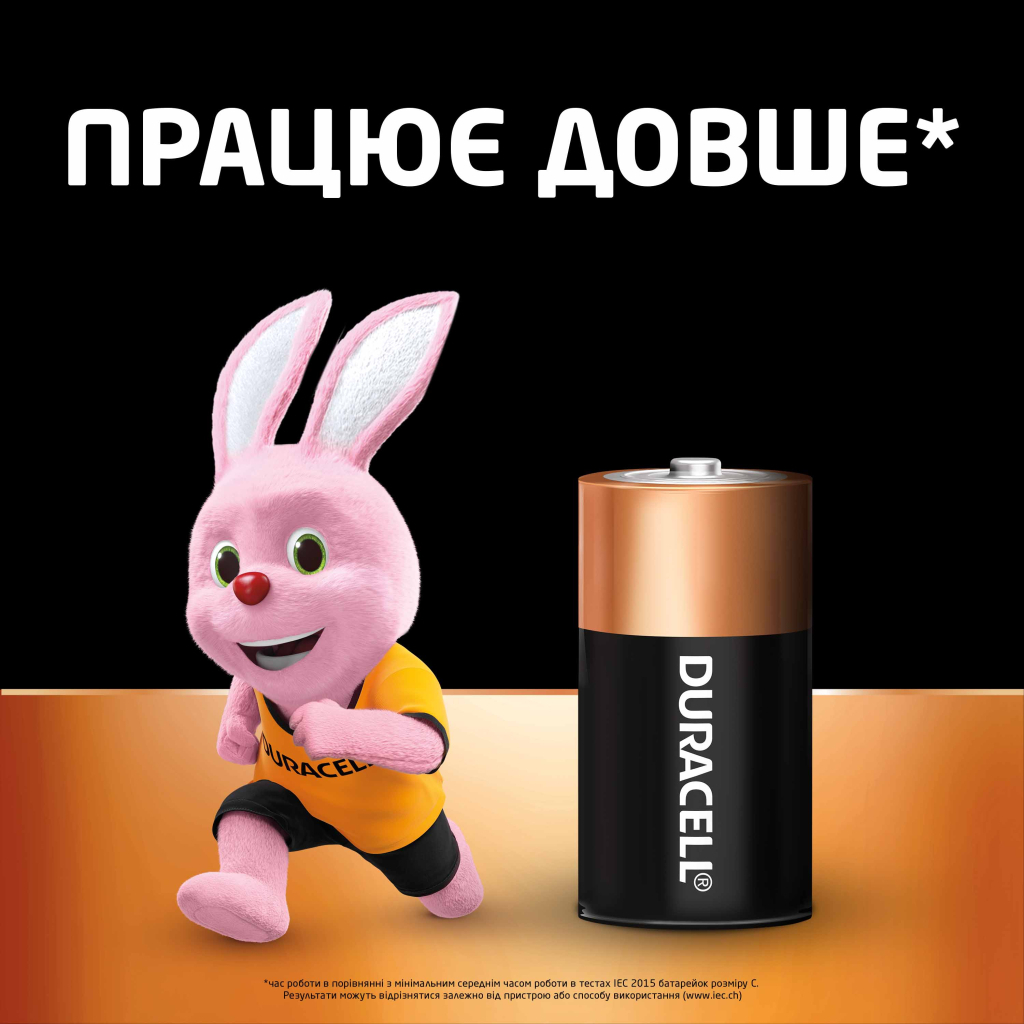 Батарейка Duracell C LR14 лужна 2шт. в упаковці (5000394052529 / 81483545) - изображение 3