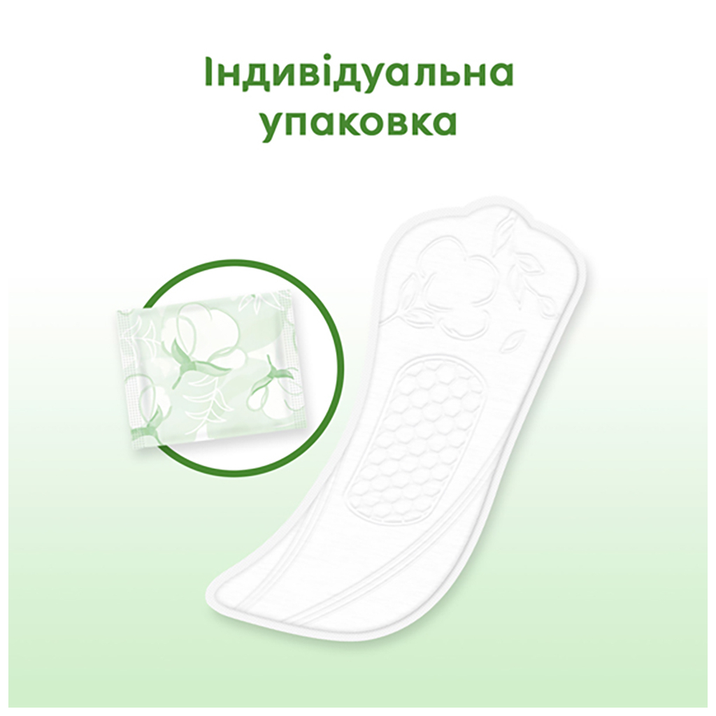 Щоденні прокладки Kotex Natural Normal+ 36 шт. (5029053548975) - зображення 7