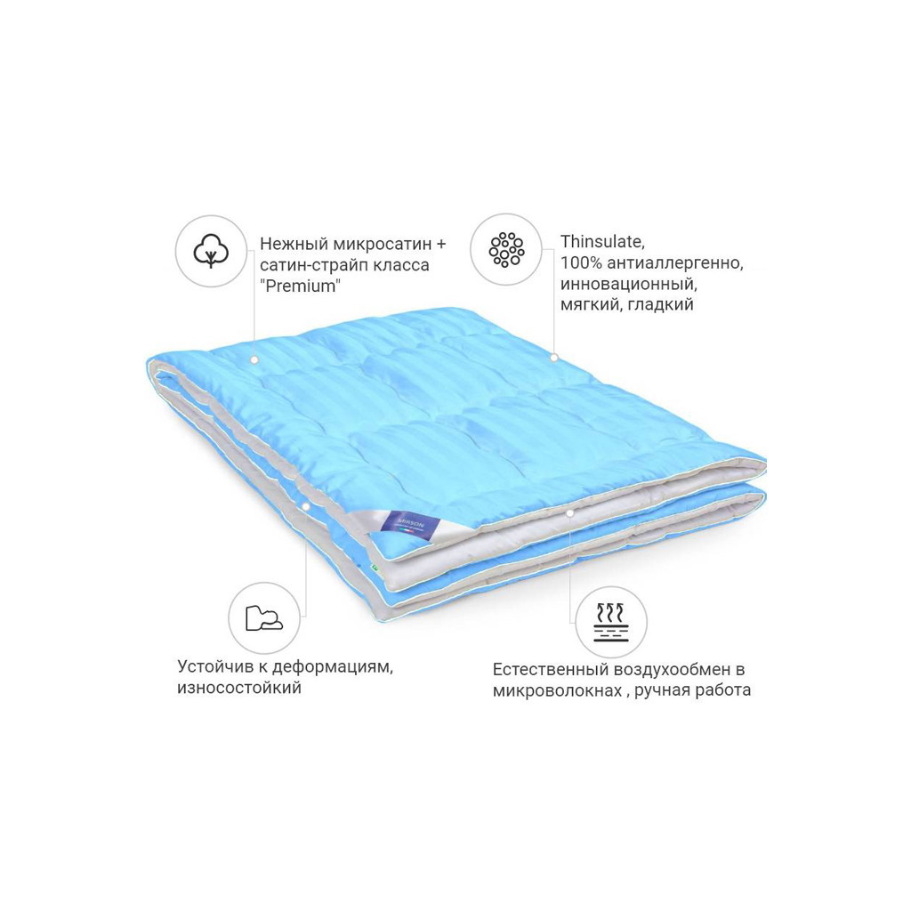 Ковдра MirSon антиалергенна 3M Thinsulate №1320 Valentino Hand Made Зимова 110x140 см (2200001526402) - зображення 2