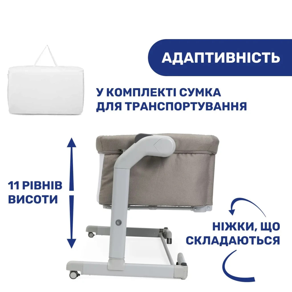 Ліжечко Chicco Next2Me Magic Бежевий (87041.25) - зображення 12