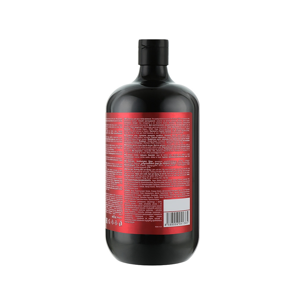 Шампунь Bio Naturell Black Castor Oil & Keratin 946 мл (8588006041385) - зображення 2