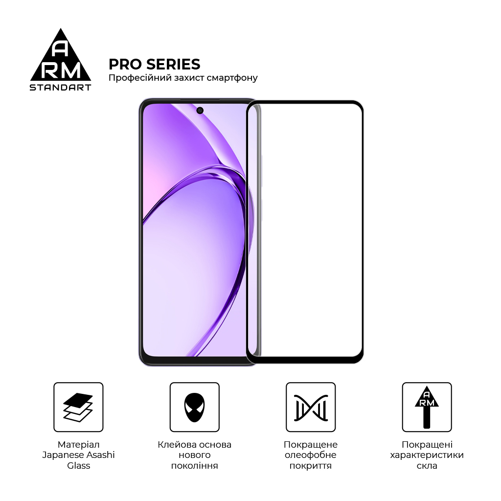 Скло захисне Armorstandart Pro OPPO A3 4G / A3x 4G Black (ARM80892) - зображення 2