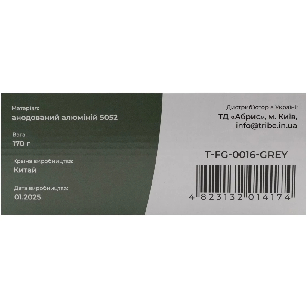 Миска туристична Tribe Lunch Box Alu T-FG-0016-grey, , шт (T-FG-0016-grey) - зображення 6