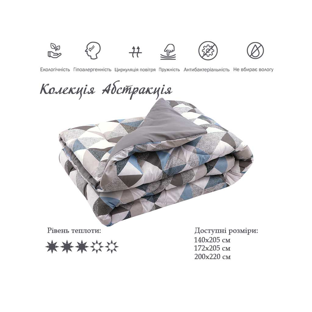 Ковдра Руно силіконова Абстракція в поліестері 172х205 см (316.53Абстракція) - зображення 3