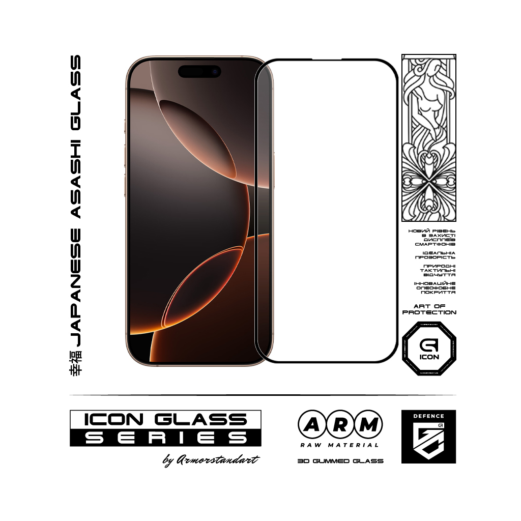 Скло захисне Armorstandart Kit Icon 3D iPhone 16 Pro Black 2 pcs (ARM83513) - зображення 2