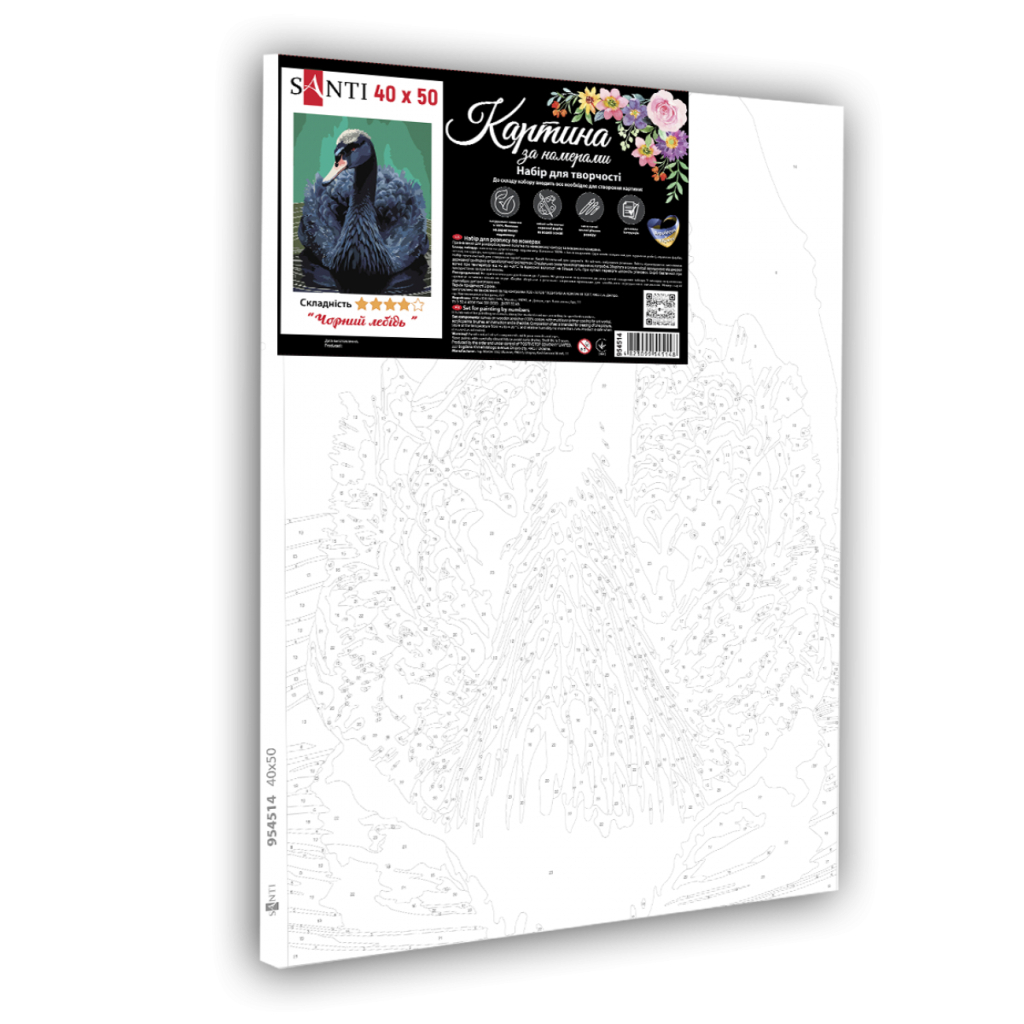 Картина по номерам Santi Чорний лебідь 40*50 см (954514) - зображення 2