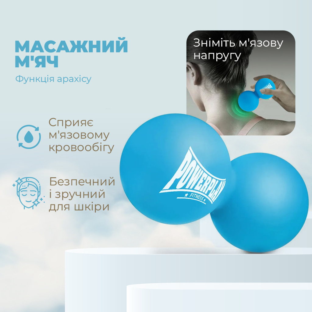Масажний м'яч PowerPlay PP-4355 Silicone Lacrosse Peanut Ball (6.3х12.6см) Синій (PP-4355_Blue) - зображення 7