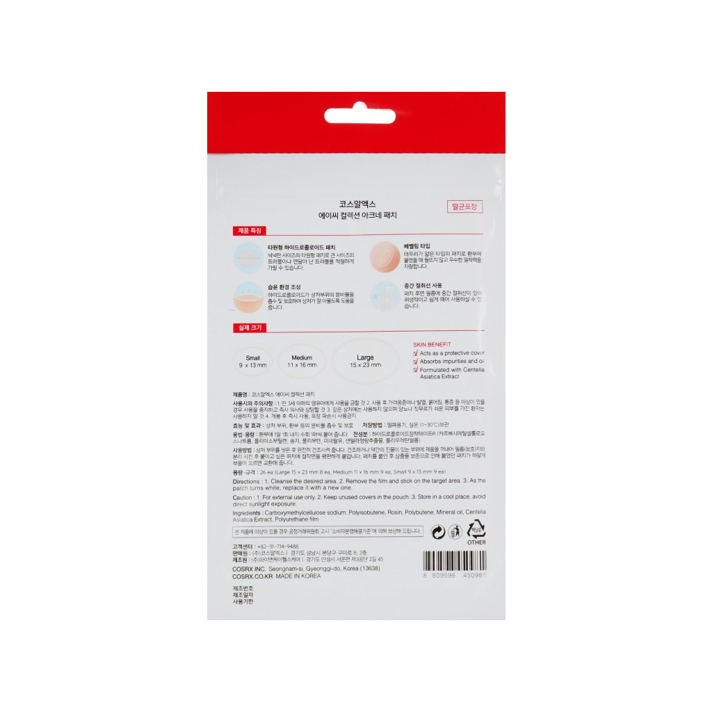 Патчі для обличчя Cosrx AC Collection Acne Patch Протизапальні 26 шт (8809598450981) - изображение 2