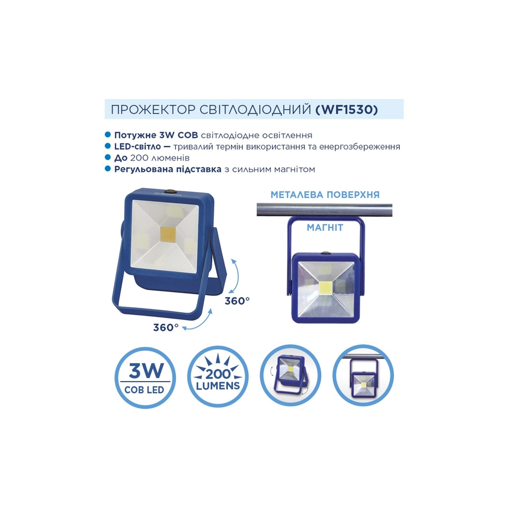 Ліхтар Westinghouse 3W LED WF1530 + 4 x AAА LR03 (WF1530-4LR03D1) - зображення 2
