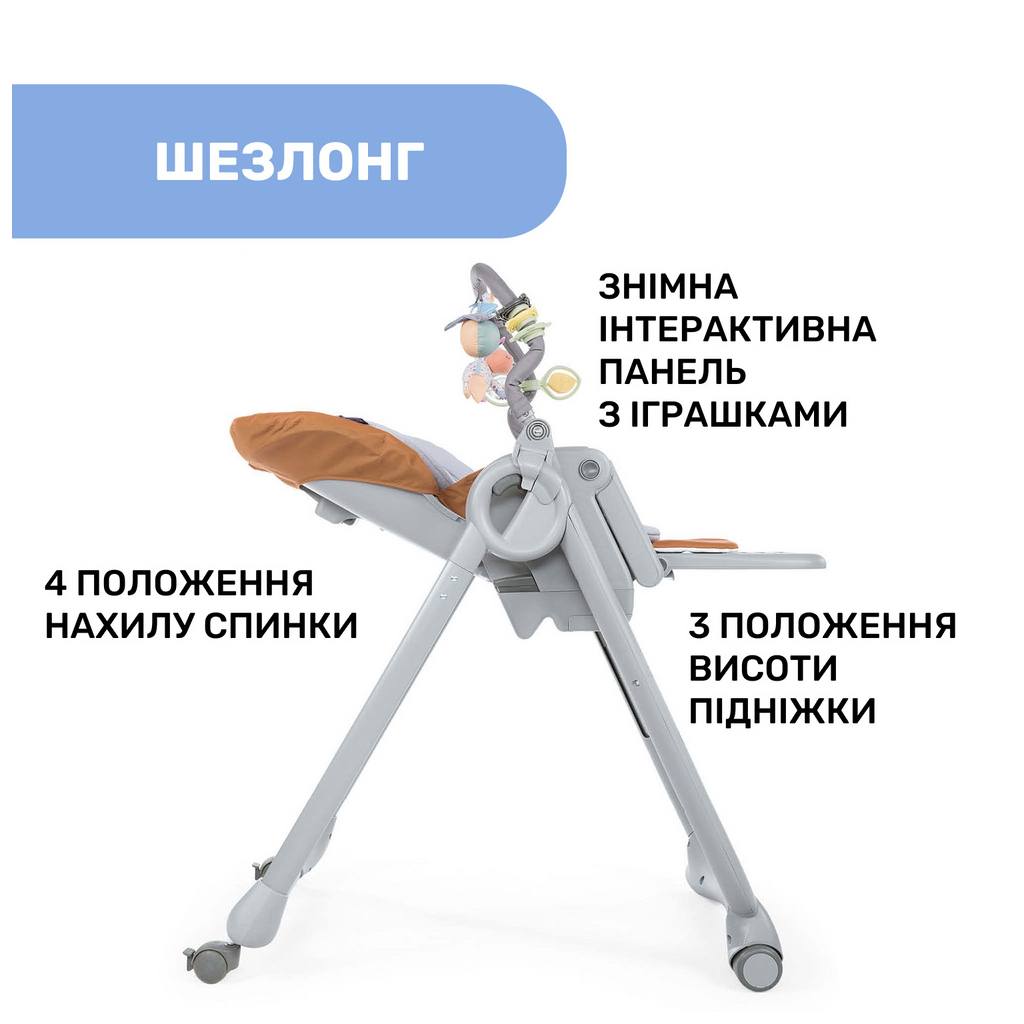 Стілець для годування Chicco Polly Magic Relax New, light gray (79502.61) - зображення 6