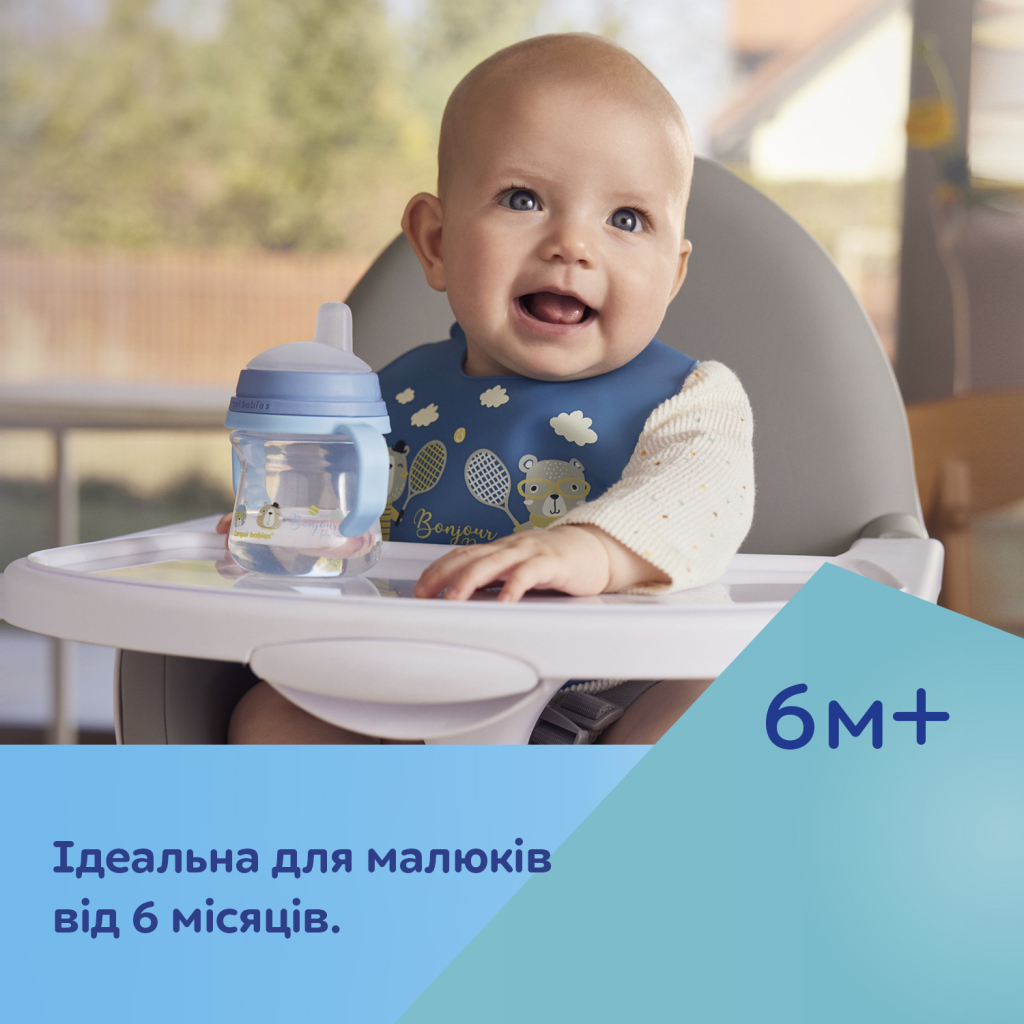 Поїльник-непроливайка Canpol babies з силіконовим носиком FirstCup 150 мл Жовта (56/614_yel) - зображення 7