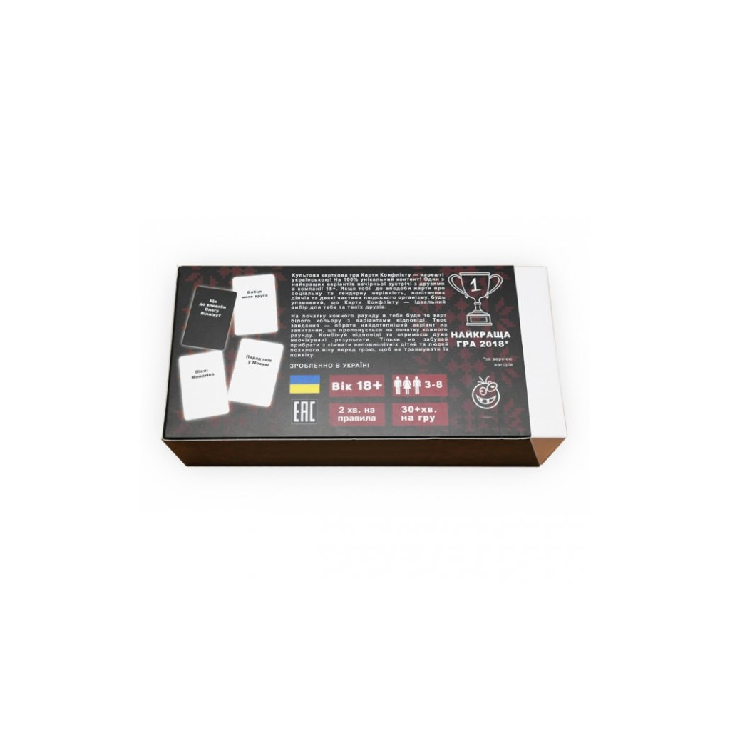 Настільна гра 18+ iPartyGames Карти Конфлікту UA (1000402) - изображение 5
