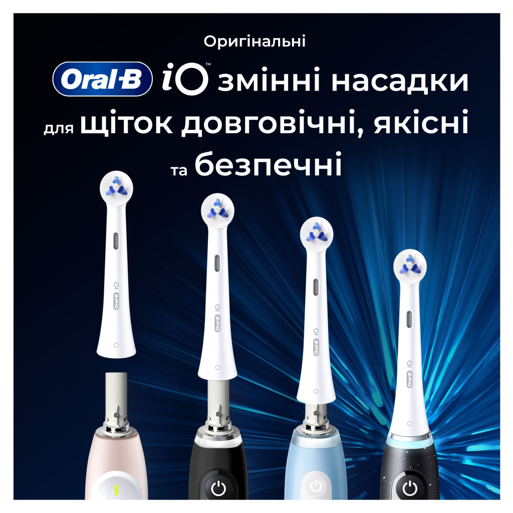 Насадка для зубної щітки Oral-B iO Спеціалізоване Чищення 2 шт (8700216375399) - зображення 7