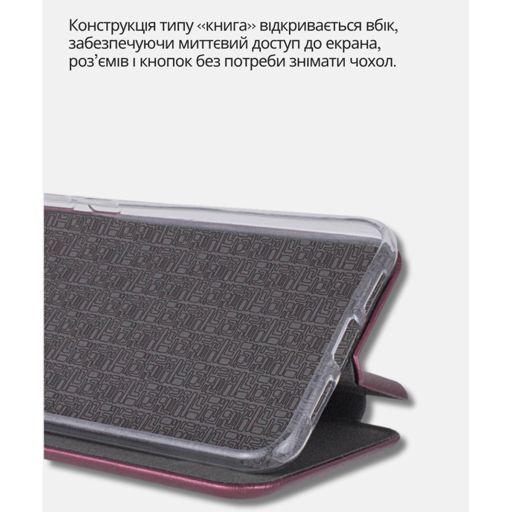 Чохол до мобільного телефона BeCover Exclusive Motorola Edge 50 Fusion Red Wine (714397) - зображення 4