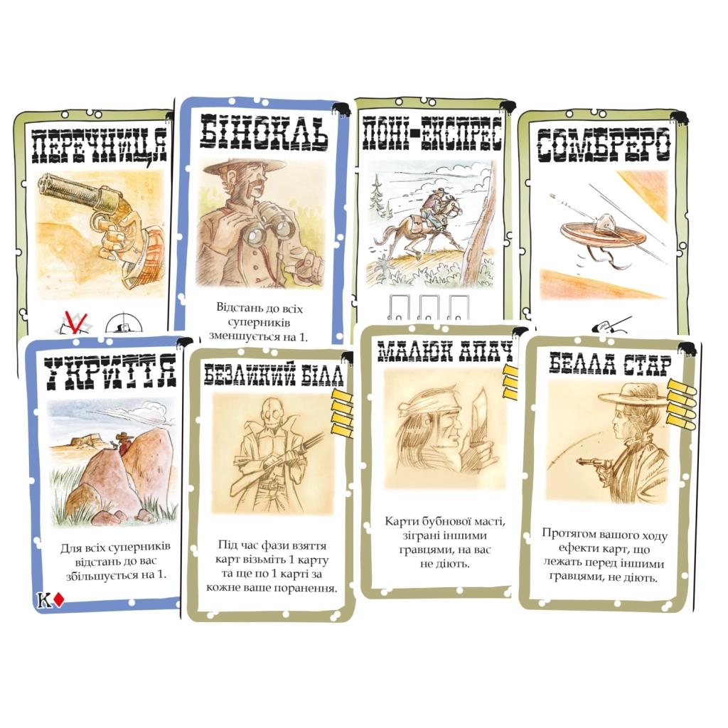 Настільна гра Geekach Games Бенґ! Додж-Сіті (BANG! DodgeCity) (укр.) (GKCH218dc) - зображення 2