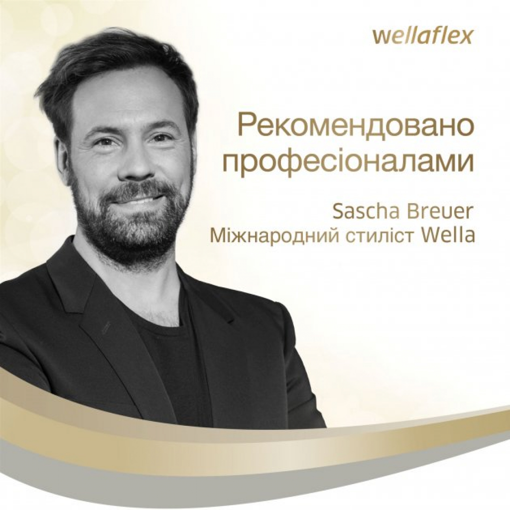 Лак для волосся WellaFlex Блиск і фіксація (суперсильна 5) 75 мл (8699568541630) - зображення 7