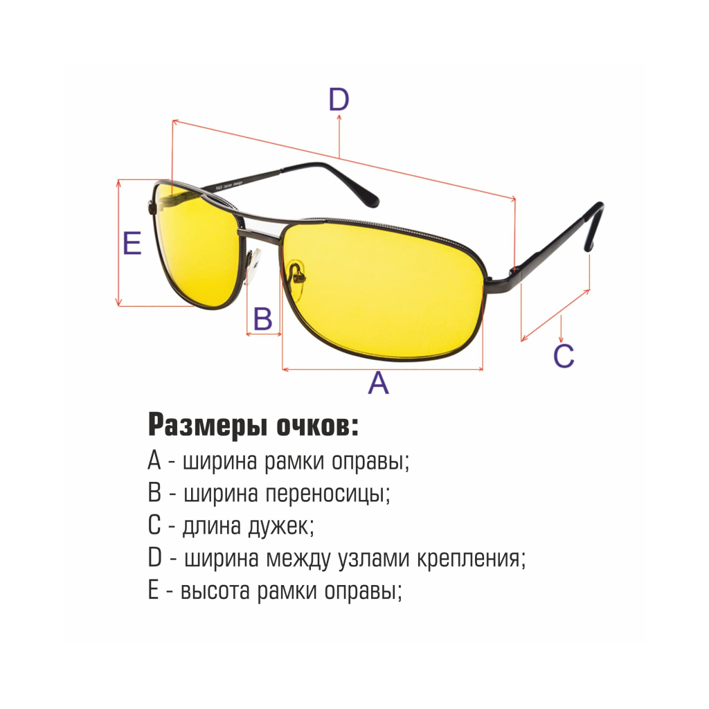 Окуляри для водія Road&Sport RS02B (345410) - зображення 3